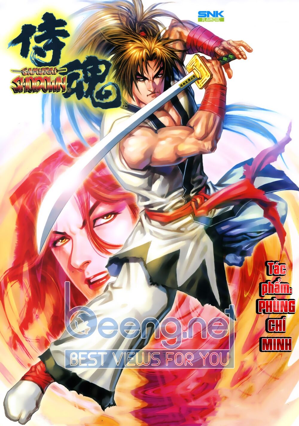 Samurai Shodown Chapter 5 - 1