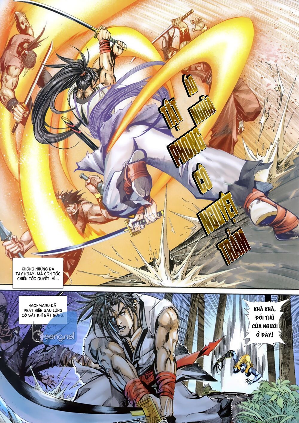 Samurai Shodown Chapter 6 - 12