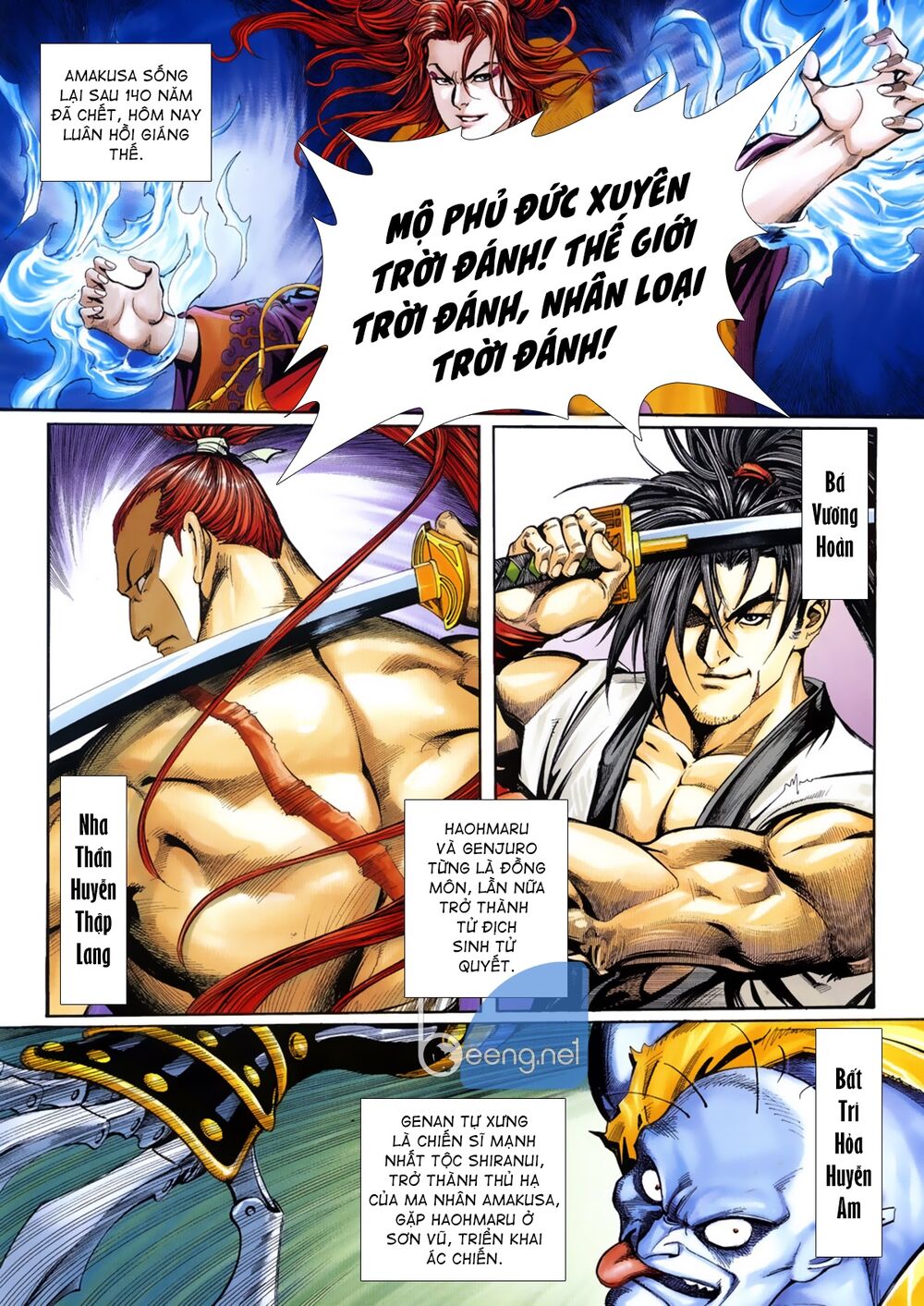 Samurai Shodown Chapter 7 - 2