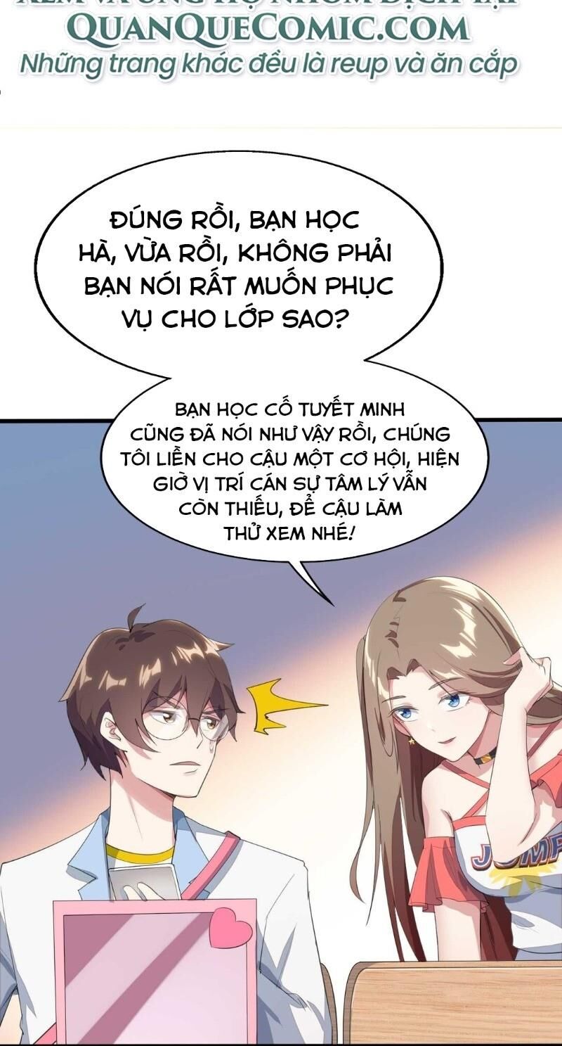 Kế Hoạch Trở Thành Phế Vật Chapter 7 - 36