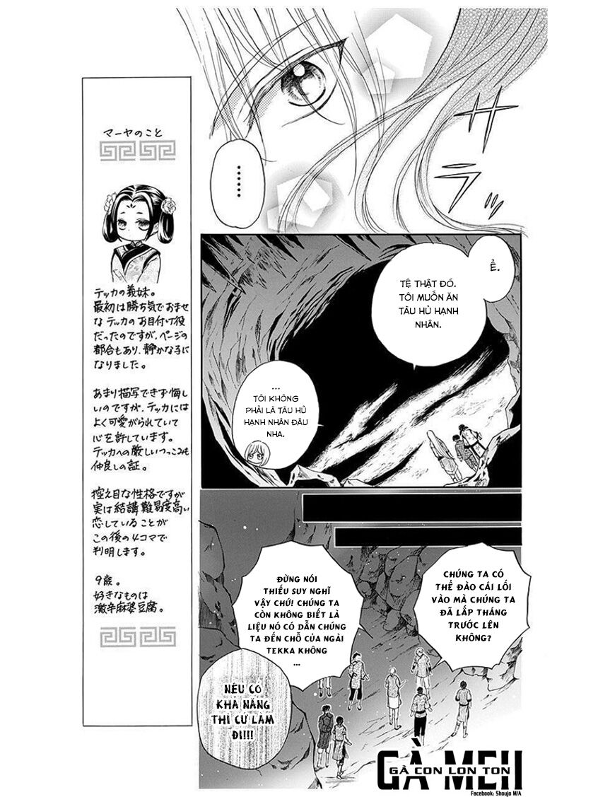 Strange Dragon Chapter 6 - 7