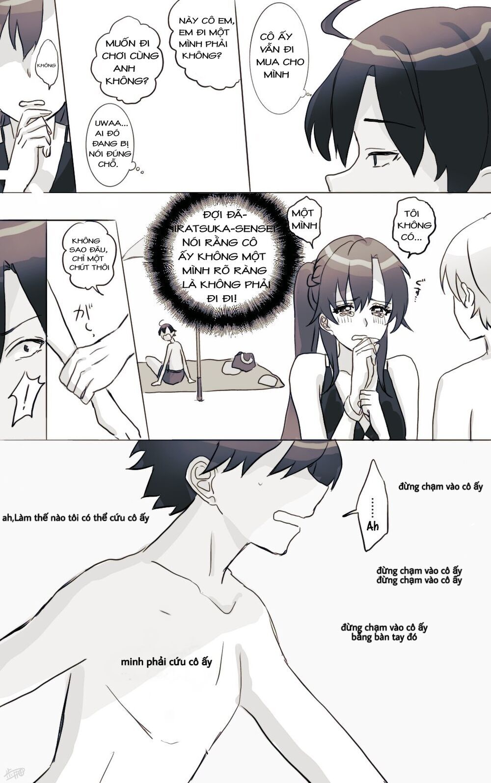 Hiratsu Cute, Shizu Cute! Chapter 17 - 2