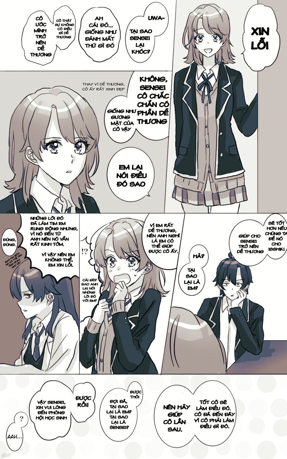 Hiratsu Cute, Shizu Cute! Chapter 20 - 2