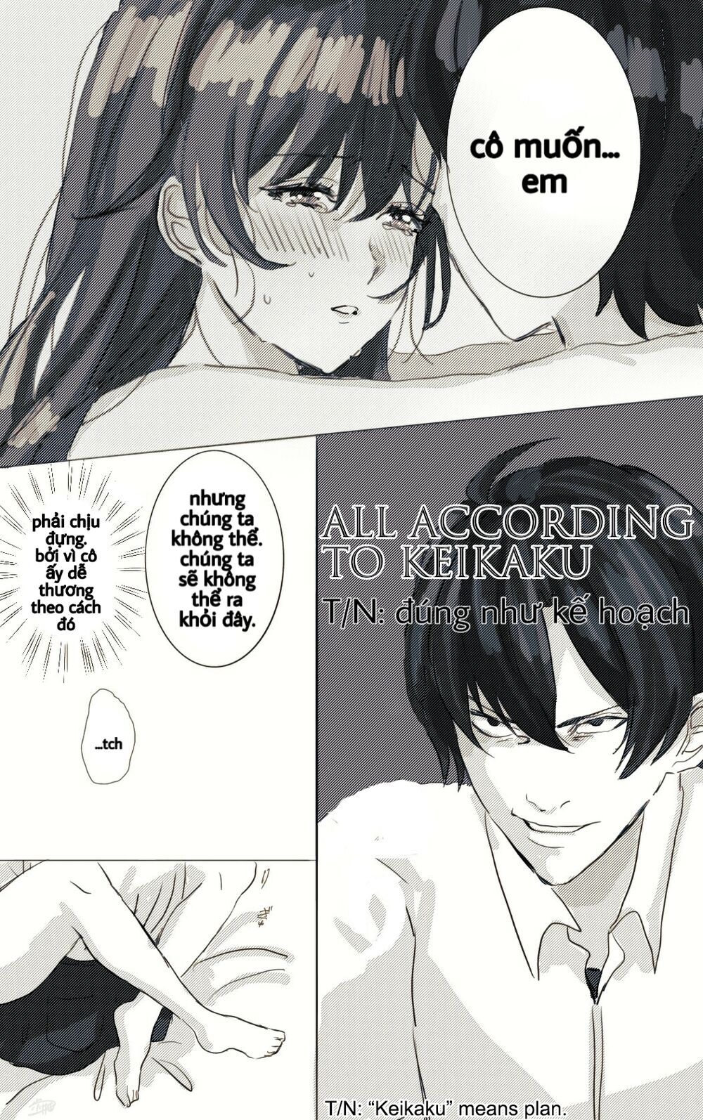 Hiratsu Cute, Shizu Cute! Chapter 7.5 - 3