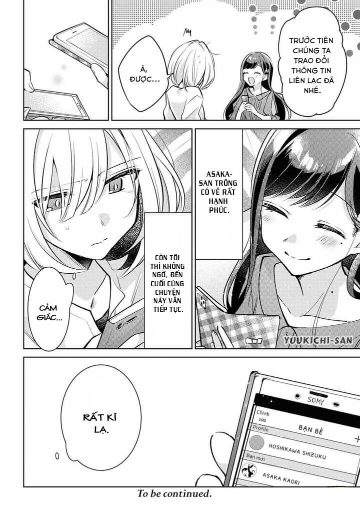 Kimi To Tsuzuru Utakata Chapter 2 - 23