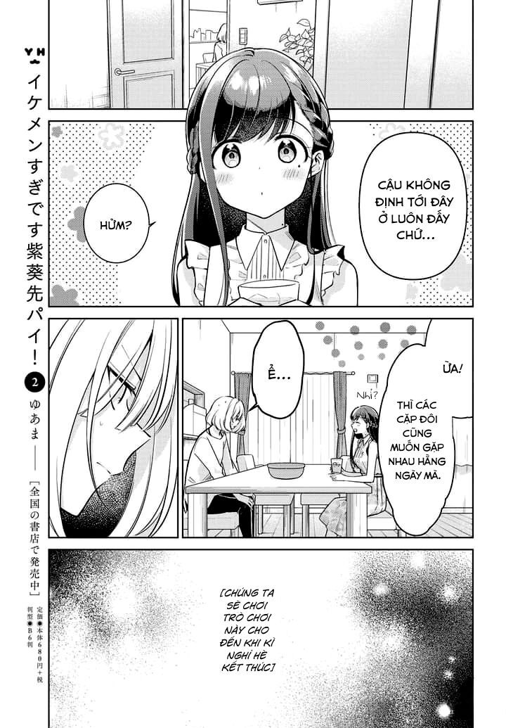 Kimi To Tsuzuru Utakata Chapter 3 - 5