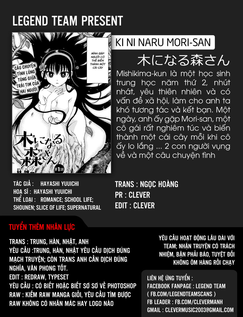 Ki Ni Naru Mori-San Chapter 2 - 4