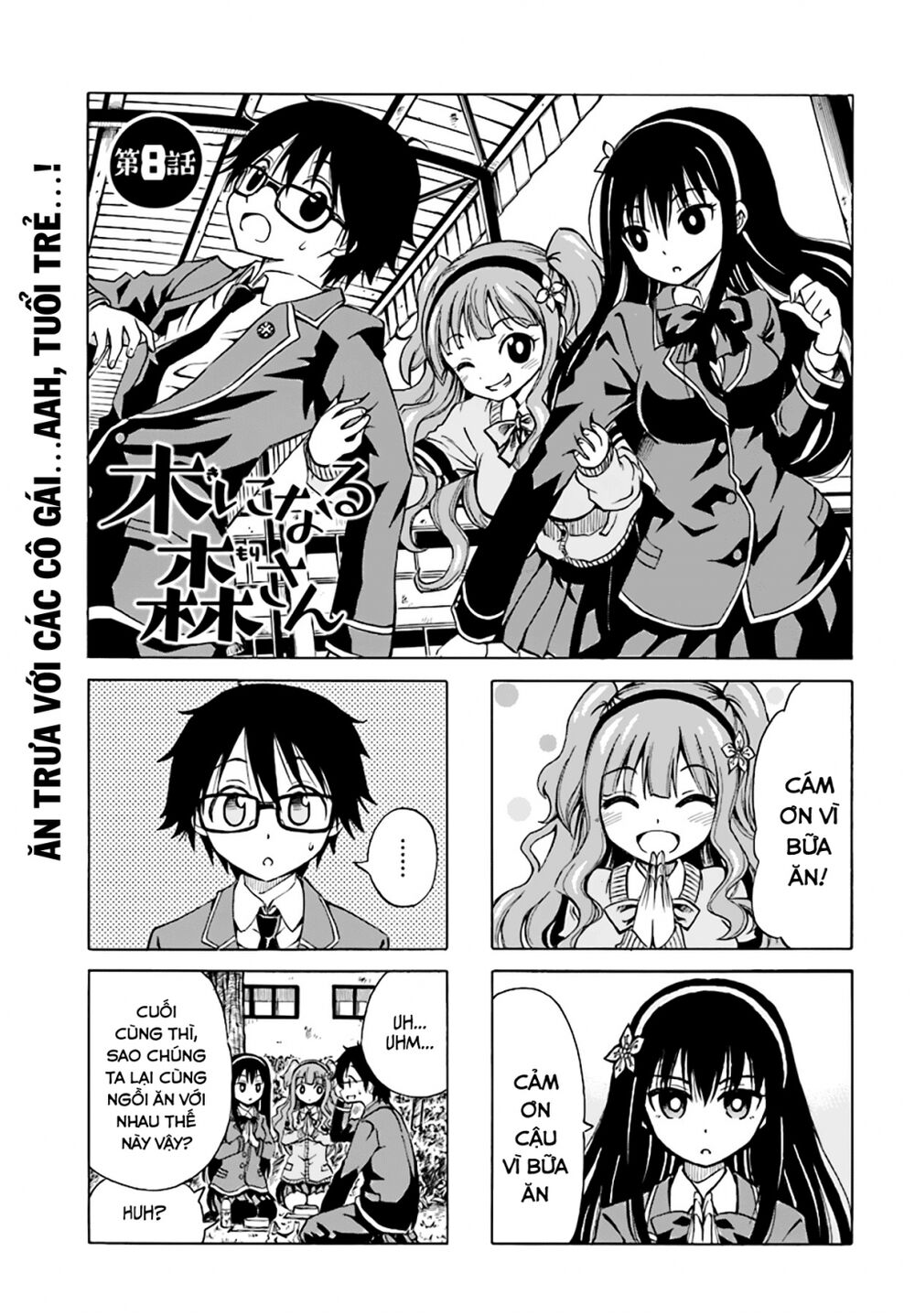 Ki Ni Naru Mori-San Chapter 8 - 1