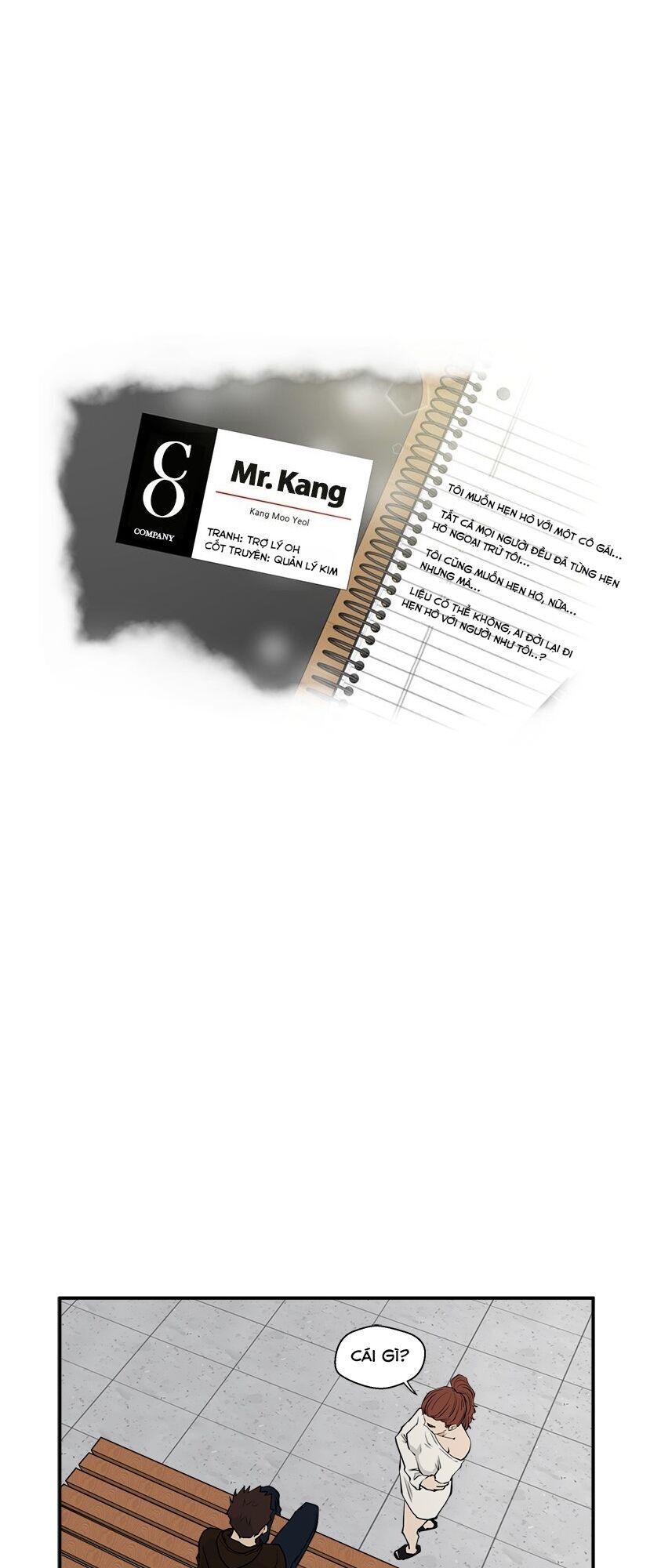 Mr.kang Chapter 29 - 4