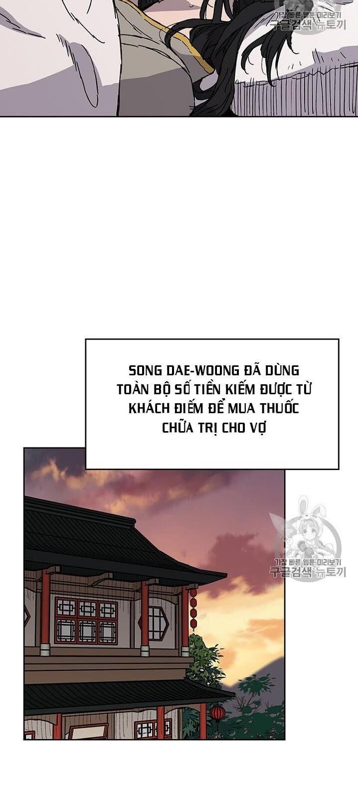 Tiên Kiếm Bất Bại Chapter 1 - 41