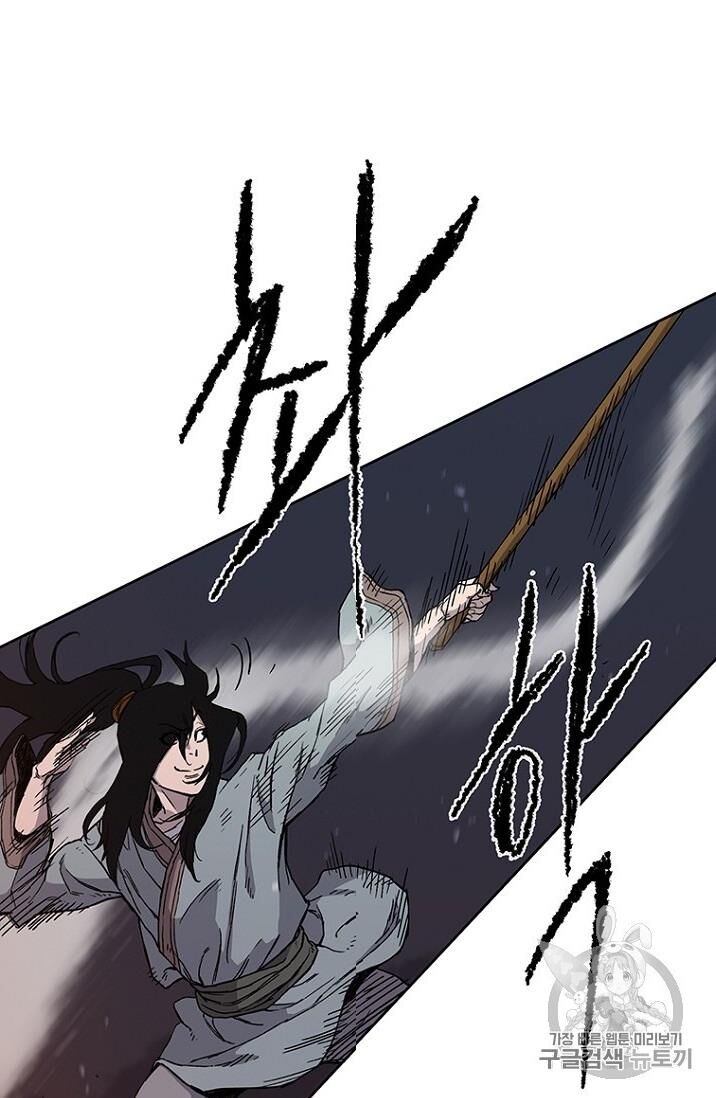 Tiên Kiếm Bất Bại Chapter 15 - 25