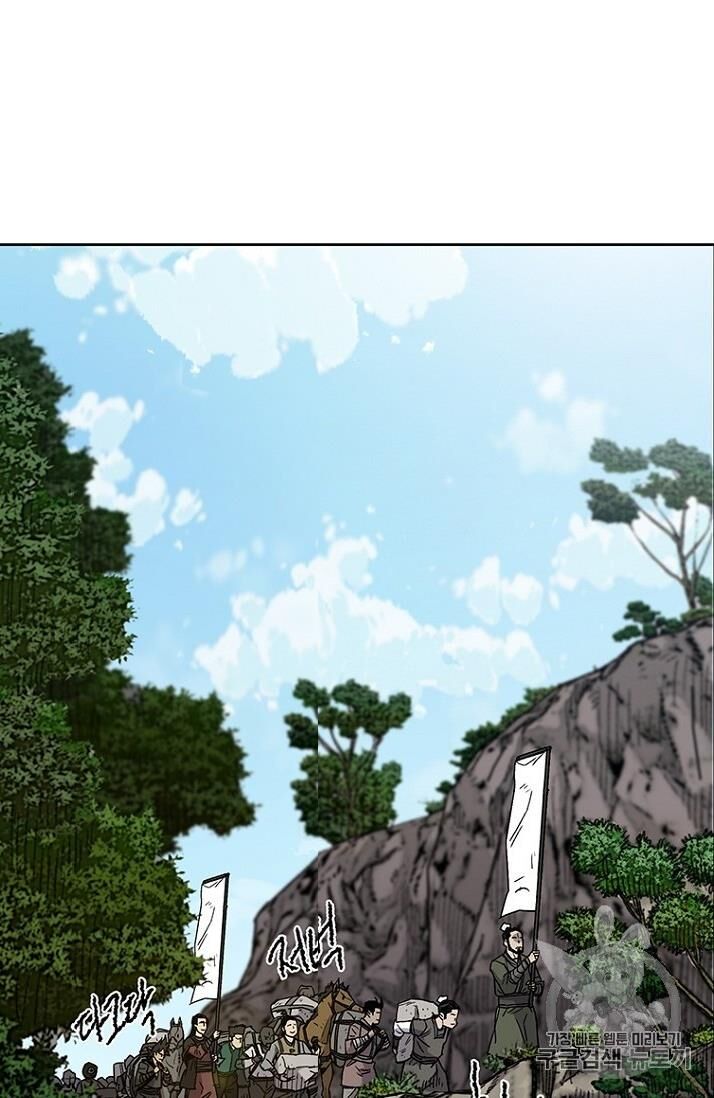 Tiên Kiếm Bất Bại Chapter 15 - 52