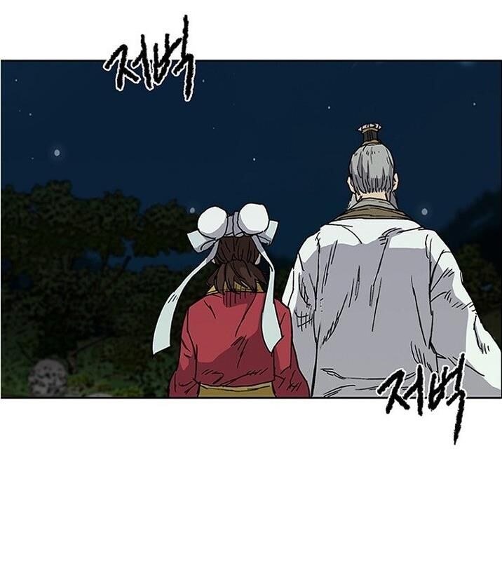 Tiên Kiếm Bất Bại Chapter 7 - 62