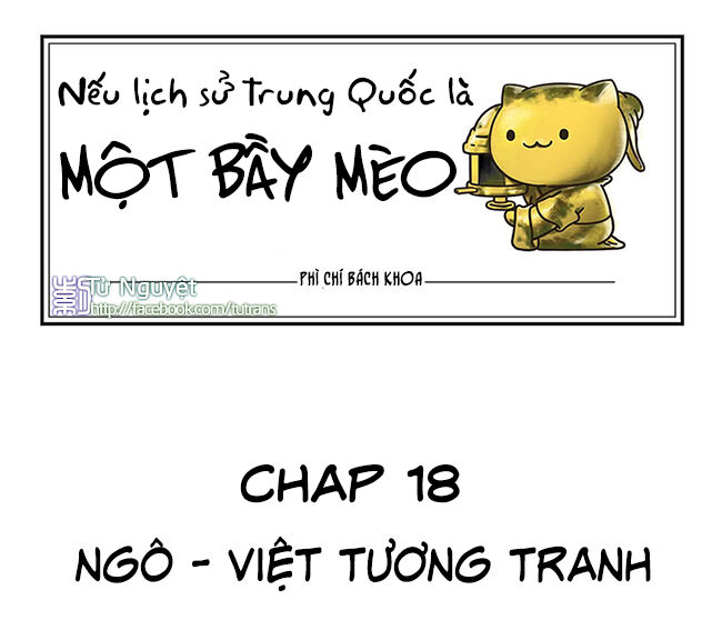 Nếu Lịch Sử Là Một Bầy Mèo Chapter 18 - 2