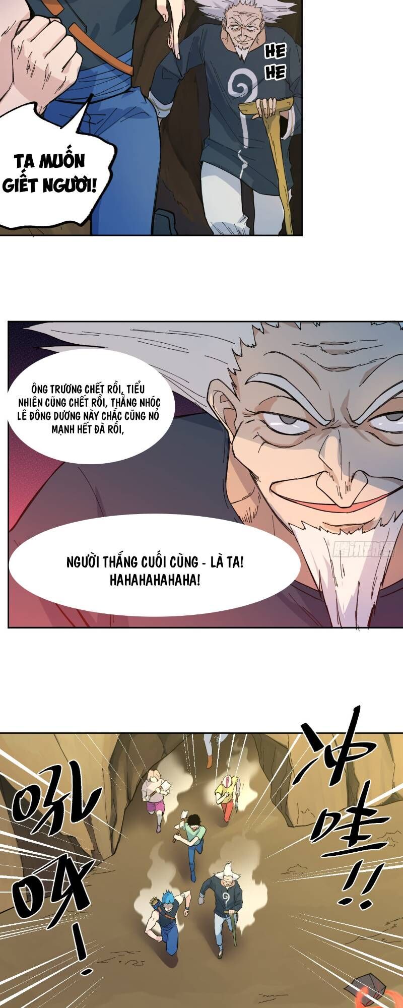 Vô Hạn Khắc Kim Chi Thần Chapter 28 - 5