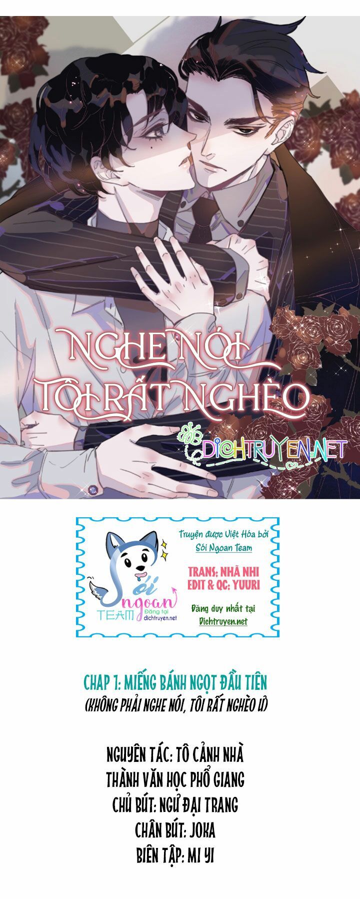 Nghe Nói Tôi Rất Nghèo Chapter 1 - 1