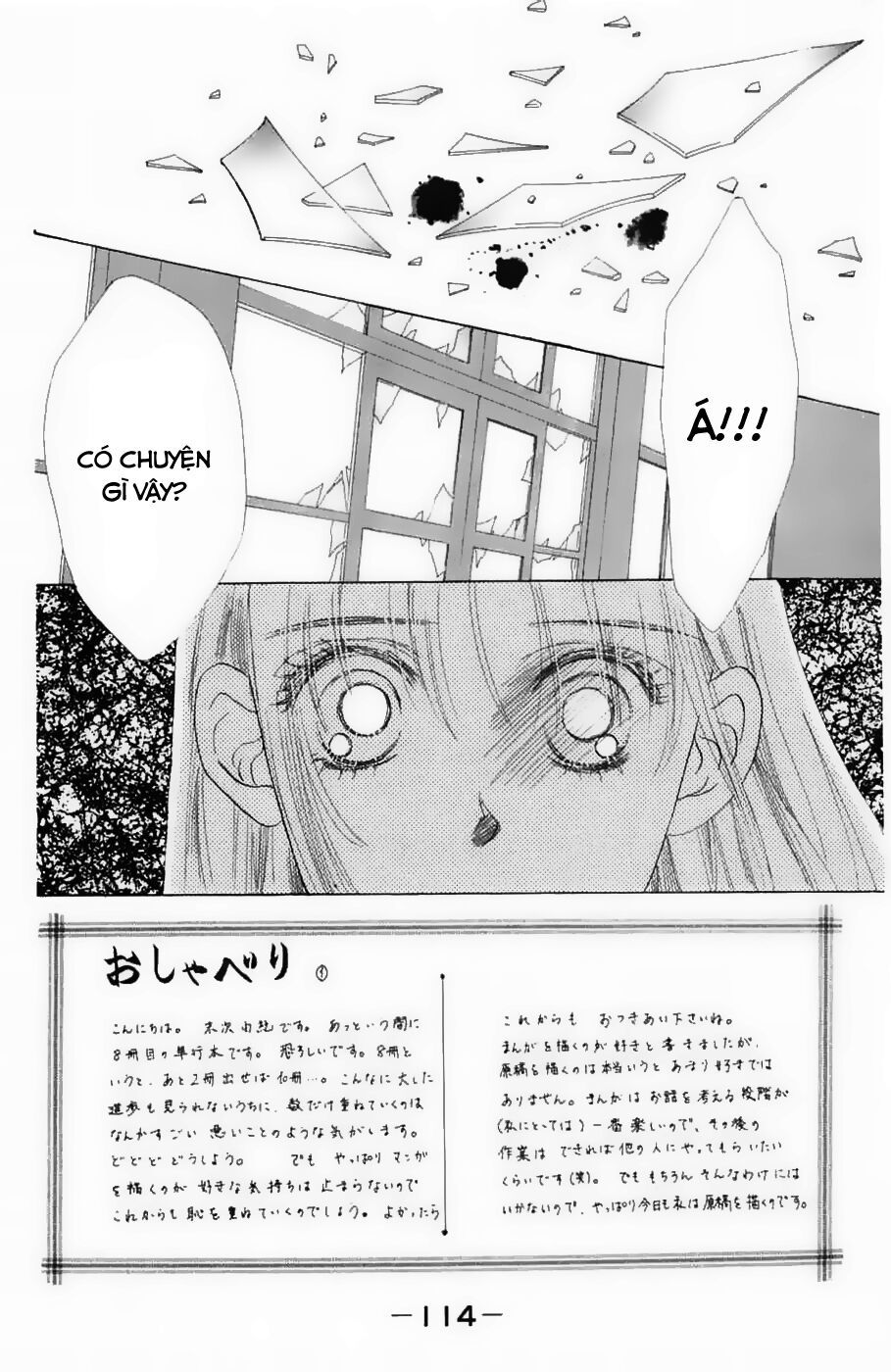 Only You (Suetsugu Yuki) Chapter 12 - 1