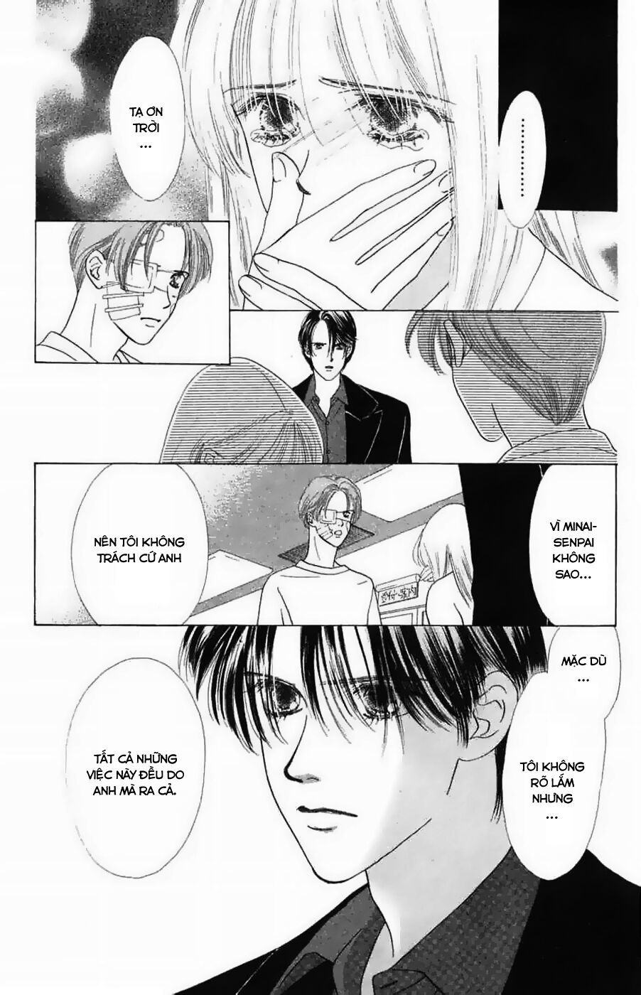 Only You (Suetsugu Yuki) Chapter 12 - 12