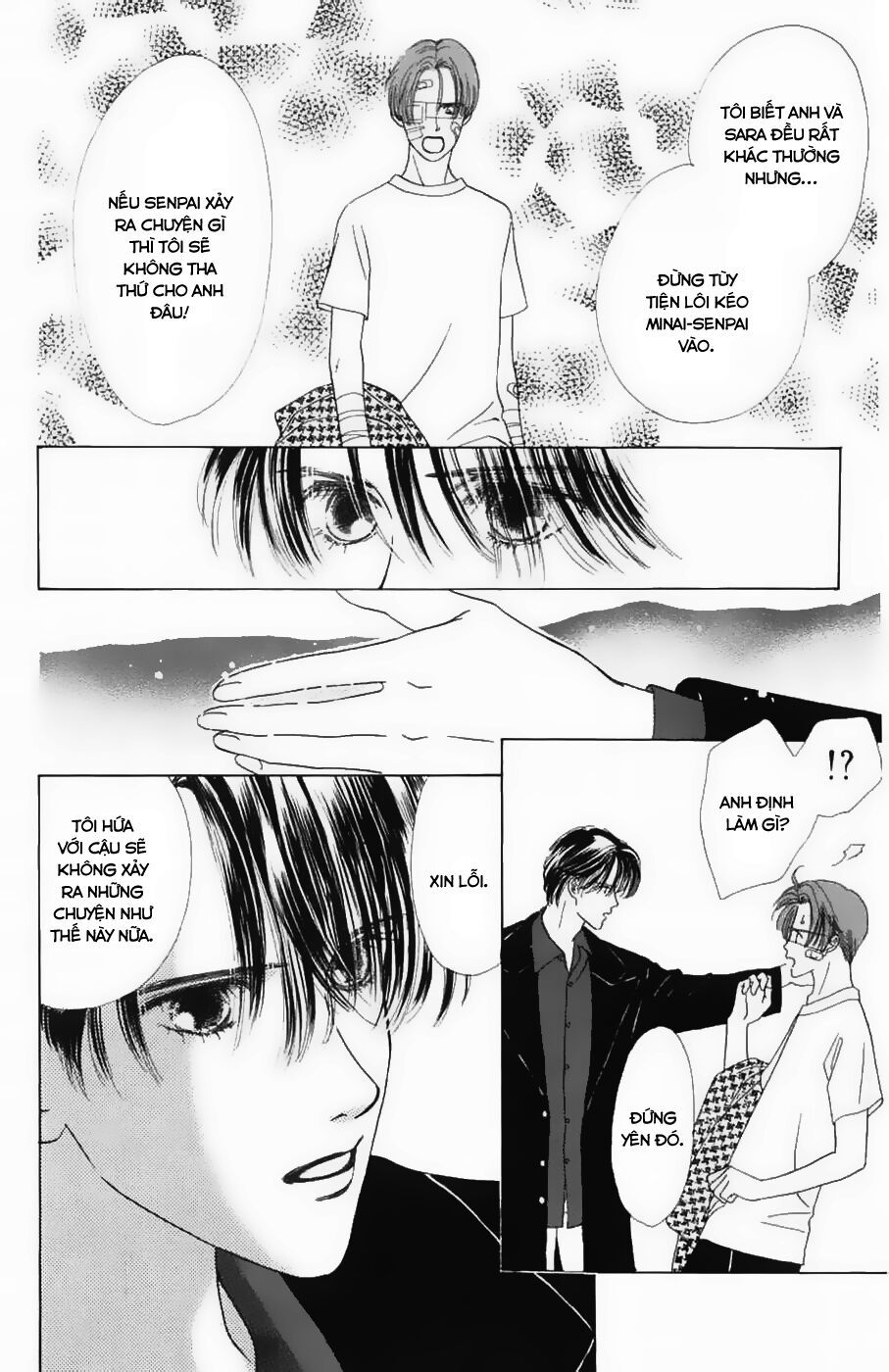 Only You (Suetsugu Yuki) Chapter 12 - 13