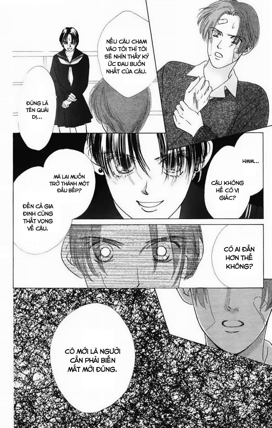 Only You (Suetsugu Yuki) Chapter 12 - 27