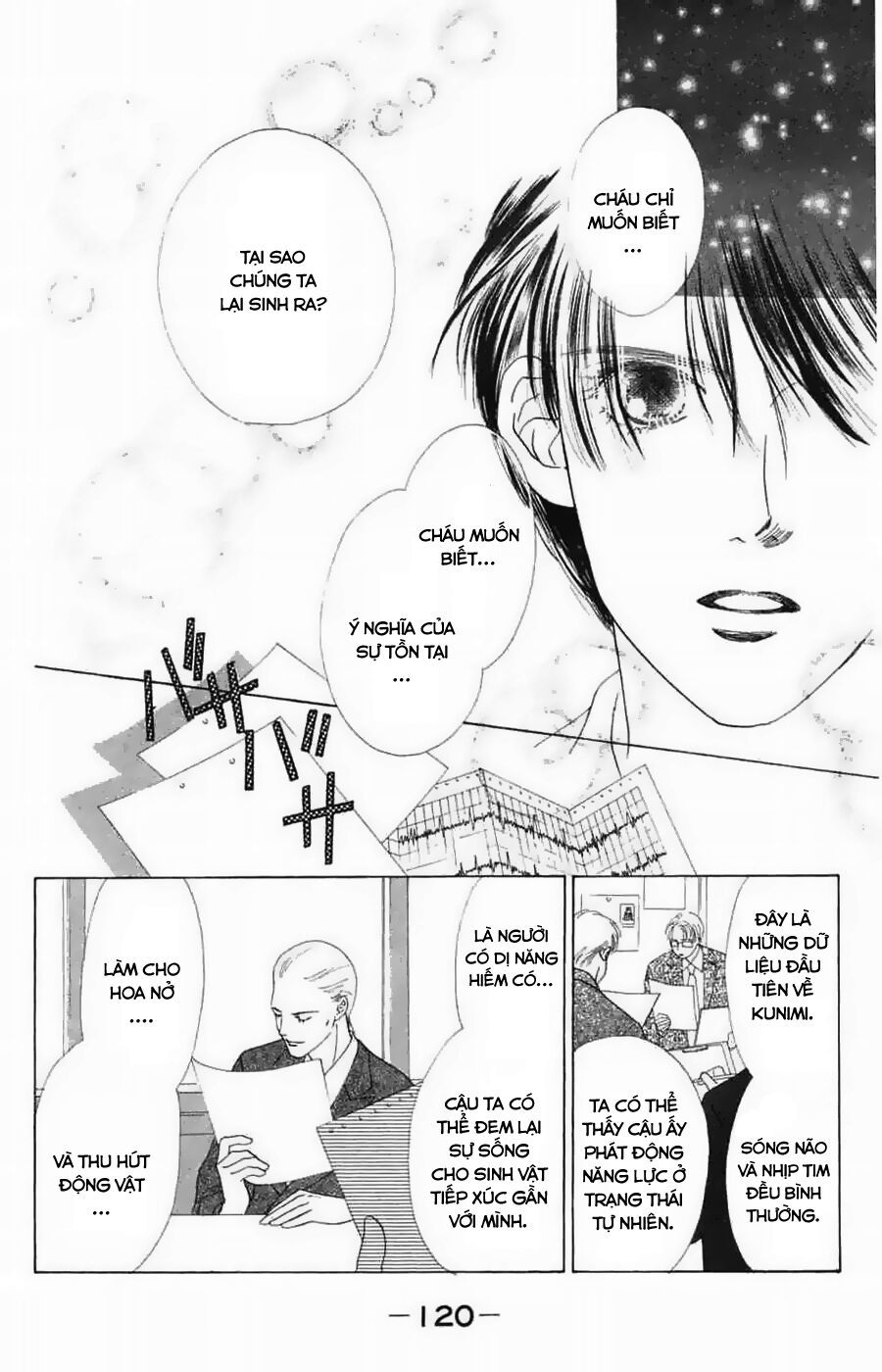 Only You (Suetsugu Yuki) Chapter 12 - 7