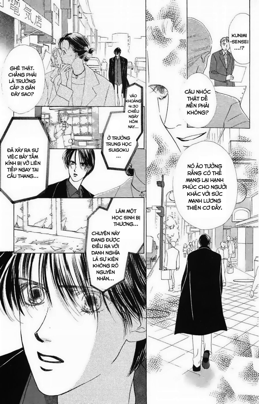 Only You (Suetsugu Yuki) Chapter 12 - 8