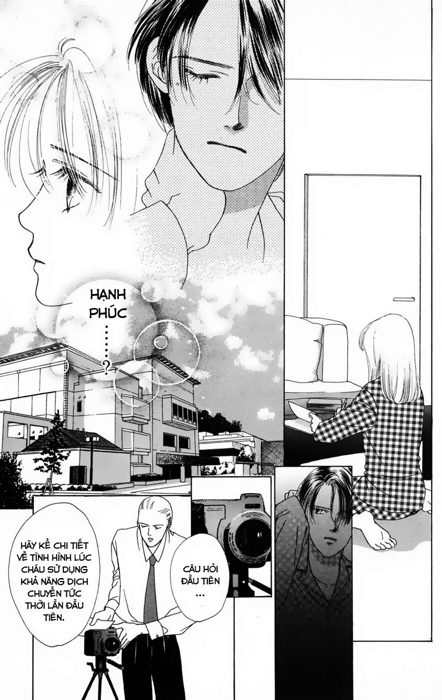 Only You (Suetsugu Yuki) Chapter 15 - 11