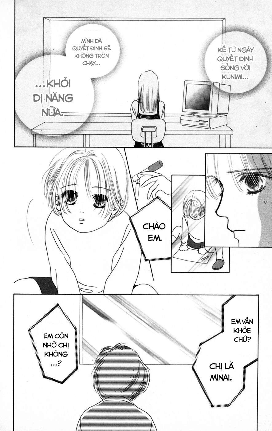 Only You (Suetsugu Yuki) Chapter 16 - 12