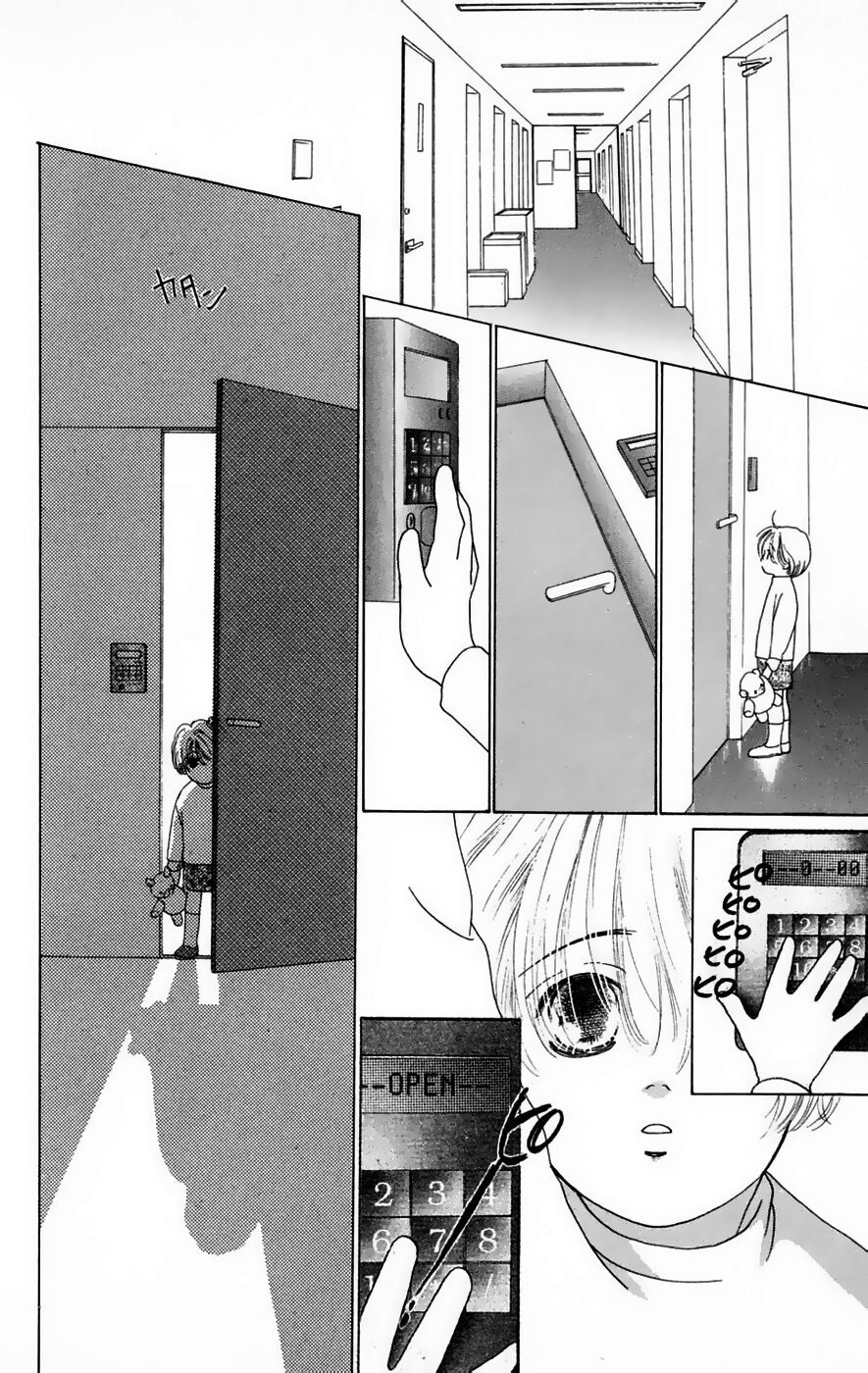 Only You (Suetsugu Yuki) Chapter 17 - 14