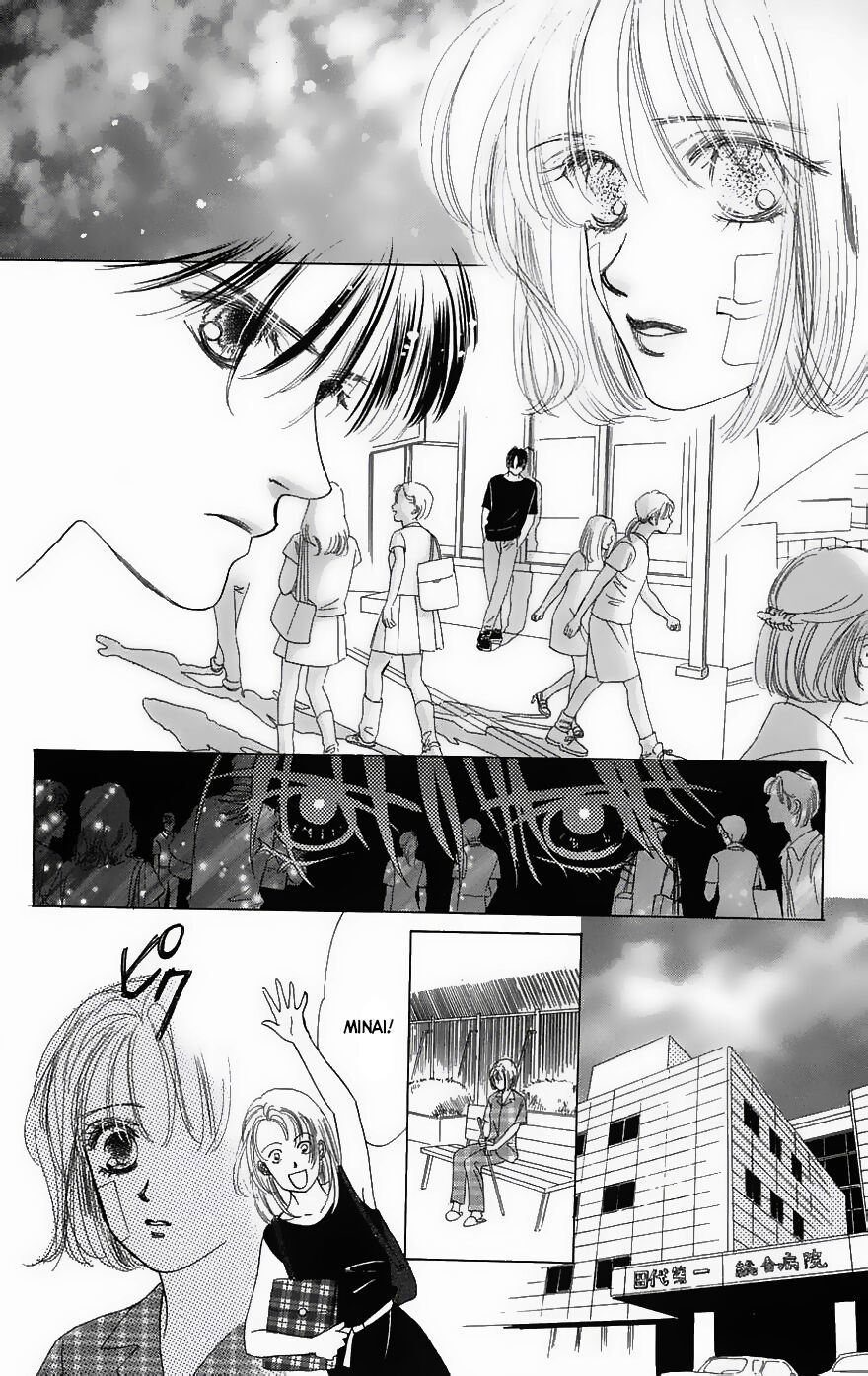 Only You (Suetsugu Yuki) Chapter 4 - 12