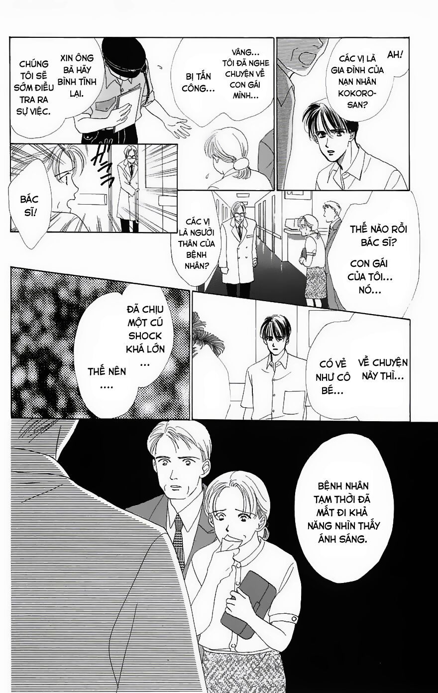 Only You (Suetsugu Yuki) Chapter 4 - 4