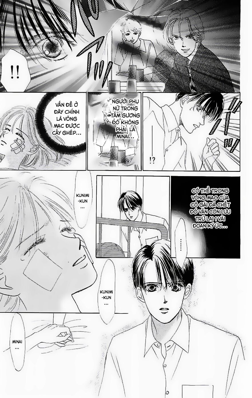 Only You (Suetsugu Yuki) Chapter 4 - 9