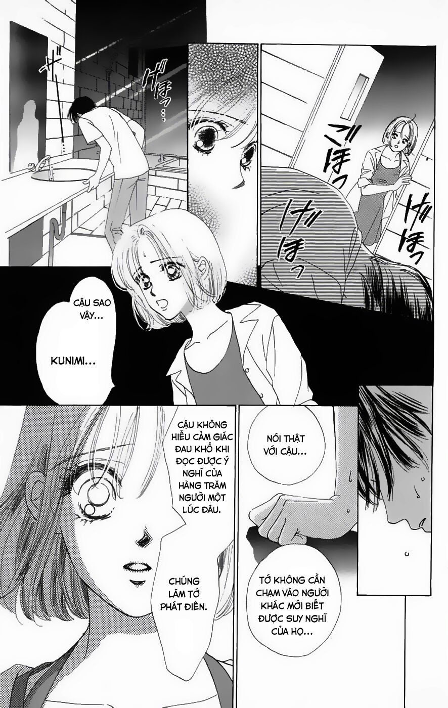 Only You (Suetsugu Yuki) Chapter 5 - 32