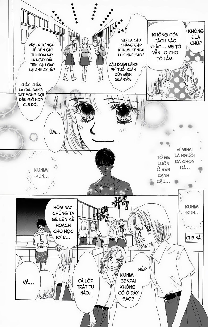 Only You (Suetsugu Yuki) Chapter 5 - 7