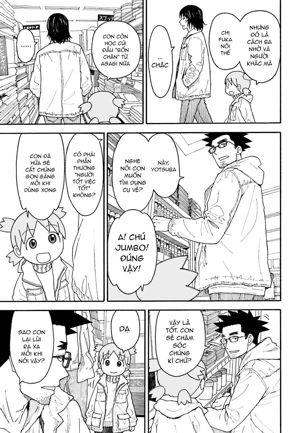 Yotsubato! Chapter 108 - 17