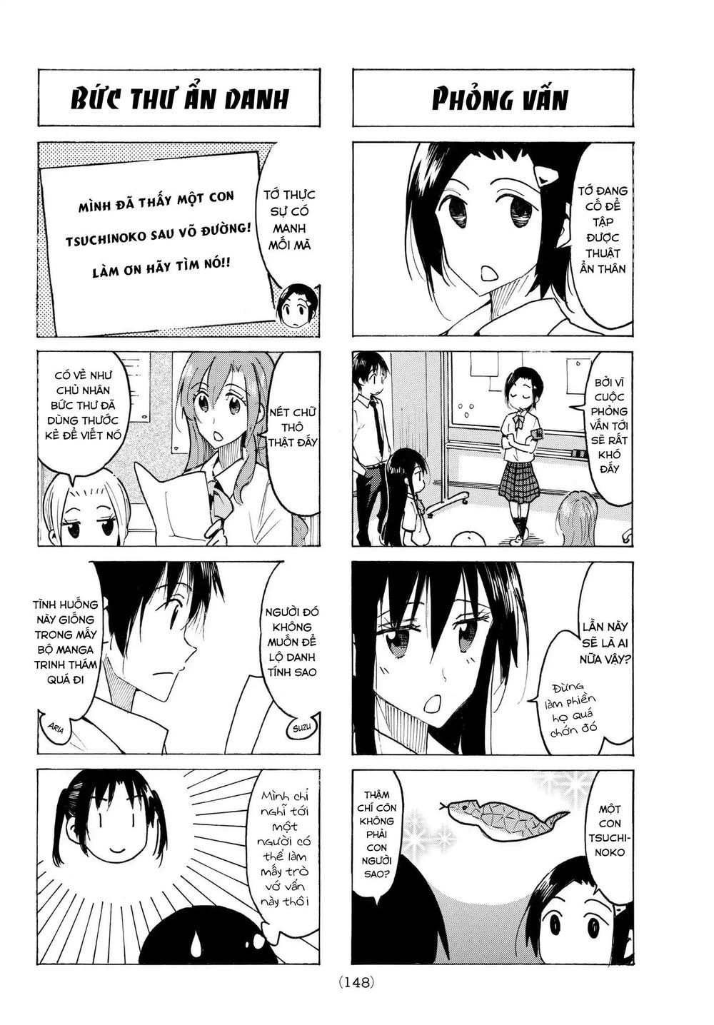 Seitokai Yakuindomo Chapter 487 - 2