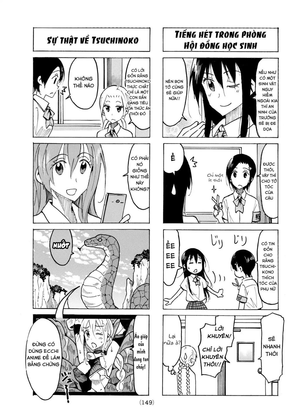 Seitokai Yakuindomo Chapter 487 - 3