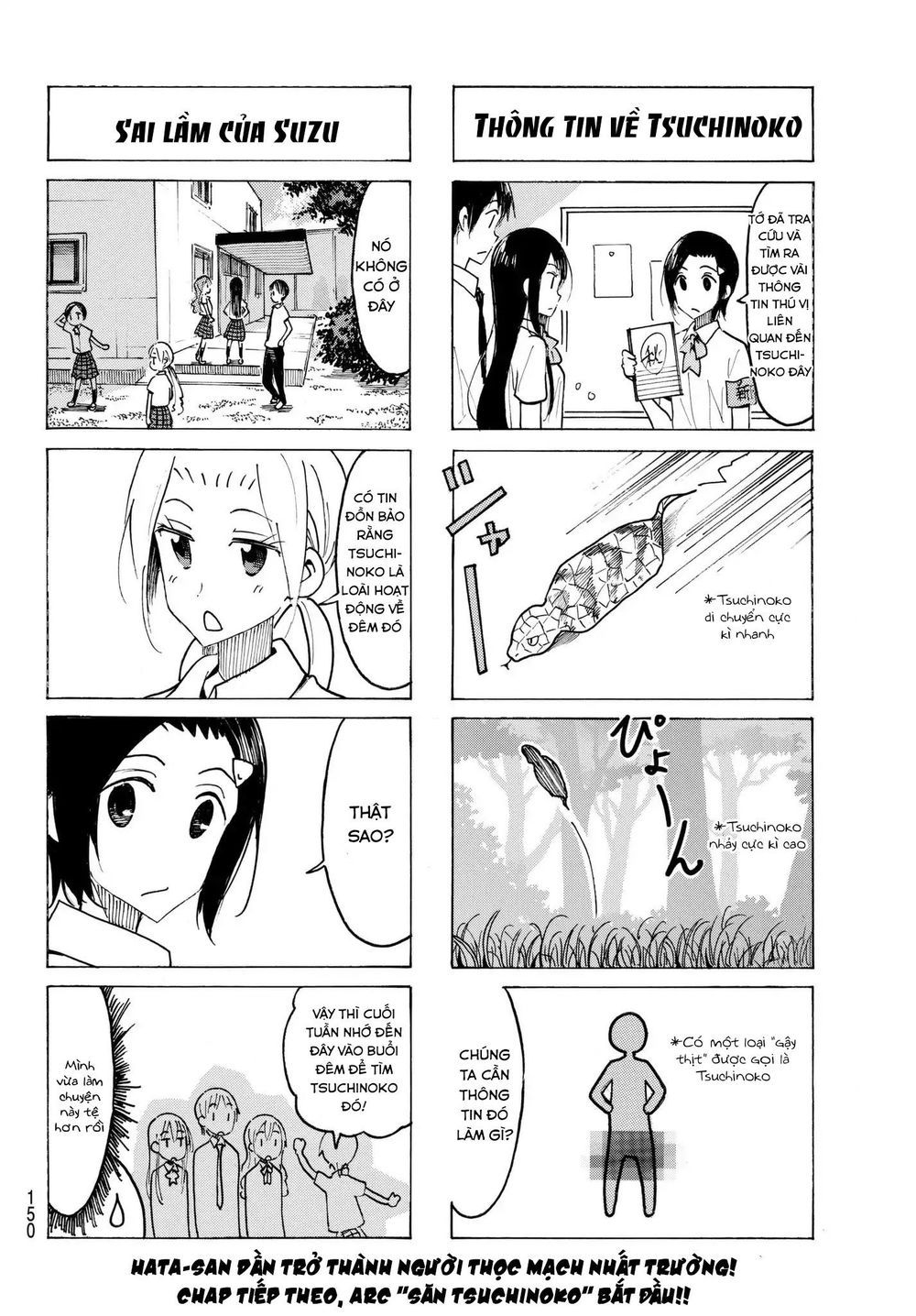 Seitokai Yakuindomo Chapter 487 - 4