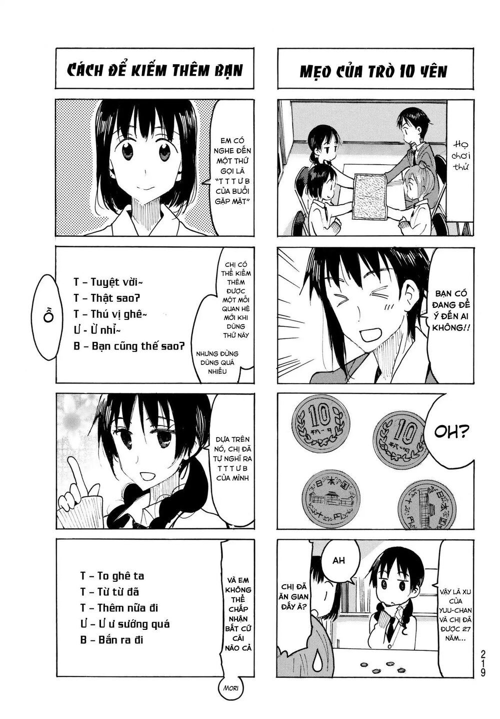 Seitokai Yakuindomo Chapter 490 - 3