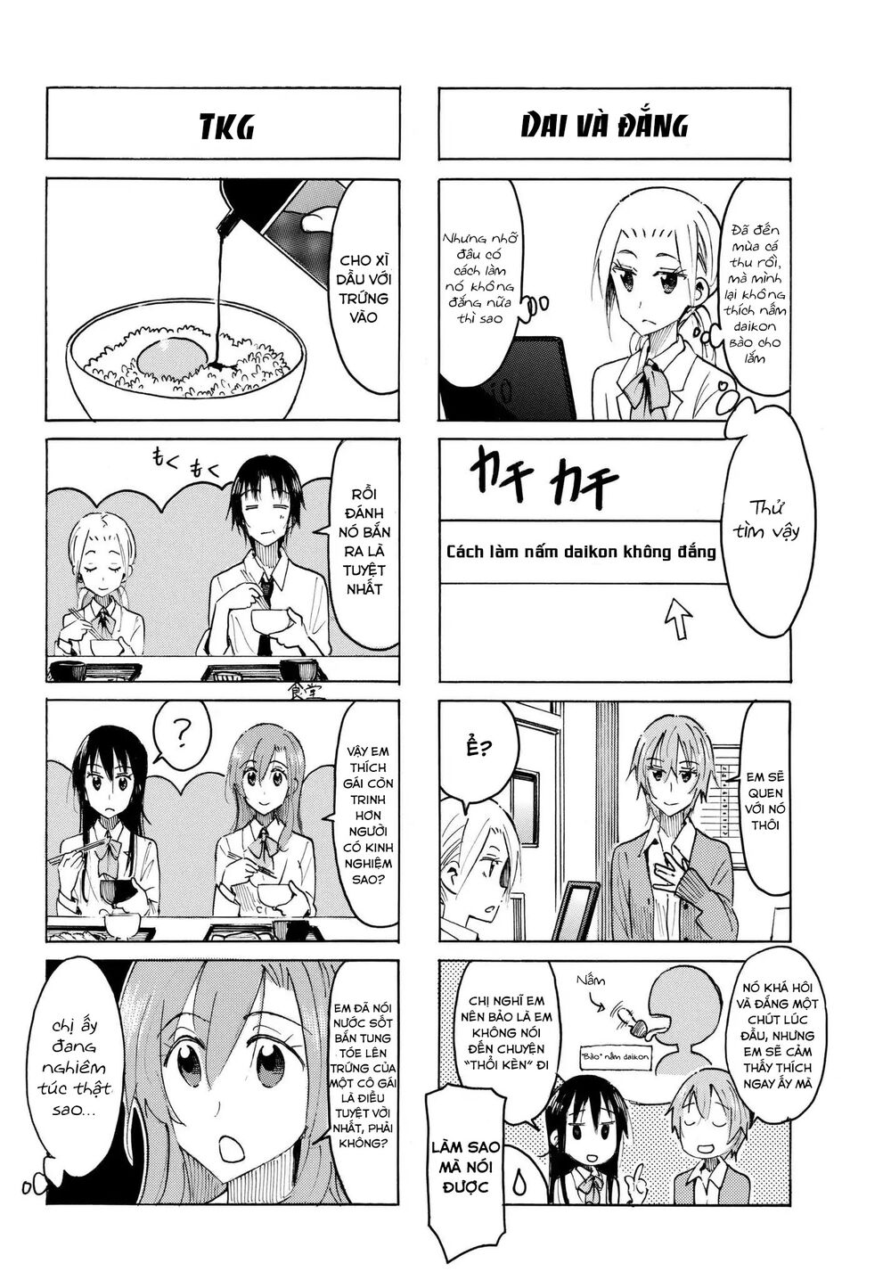 Seitokai Yakuindomo Chapter 492 - 2