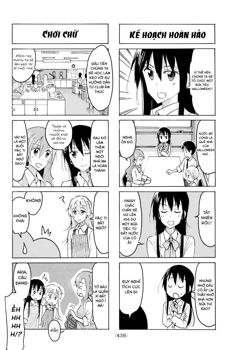 Seitokai Yakuindomo Chapter 493 - 2