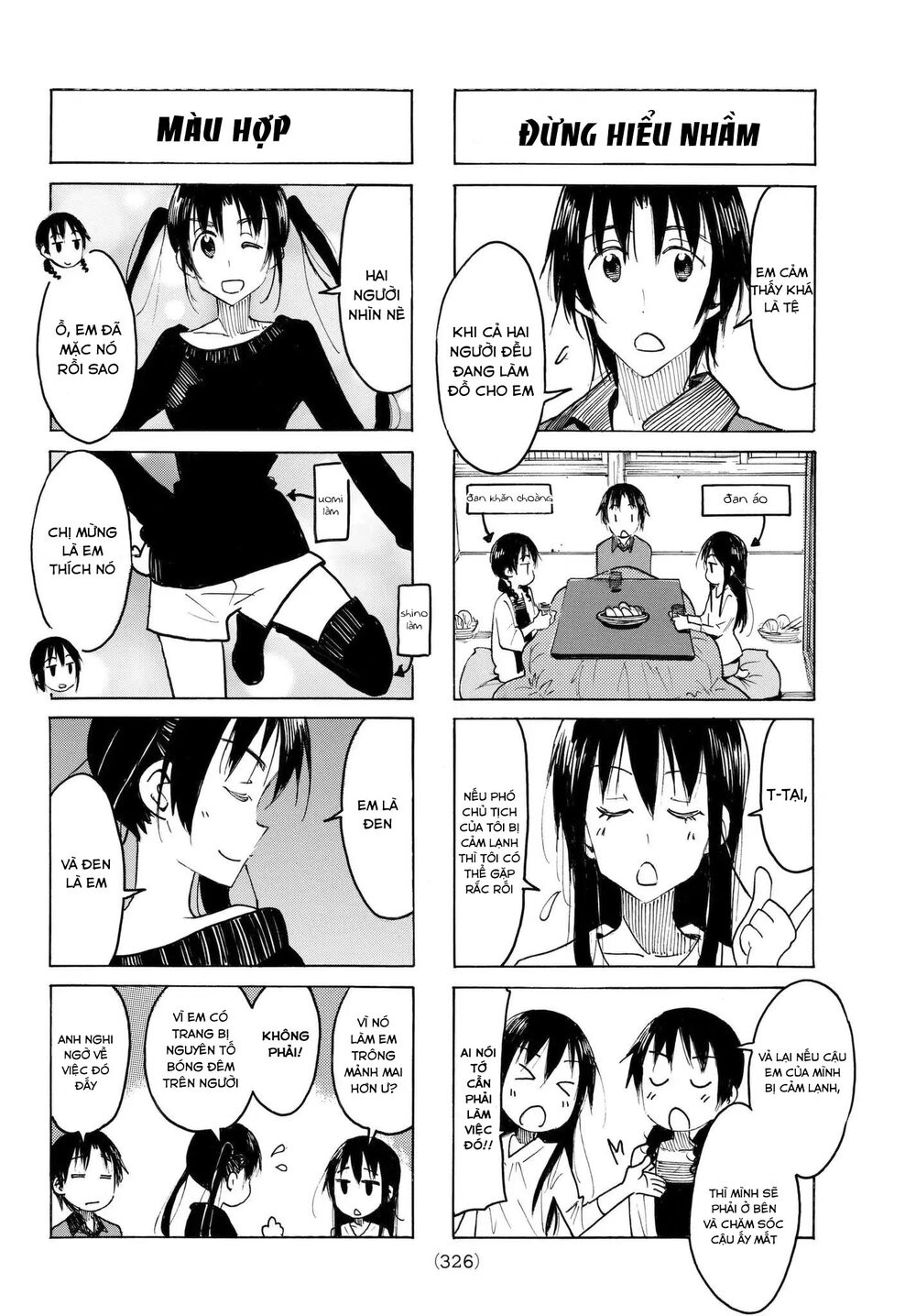 Seitokai Yakuindomo Chapter 495 - 2