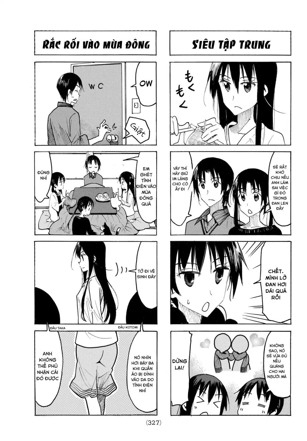 Seitokai Yakuindomo Chapter 495 - 3