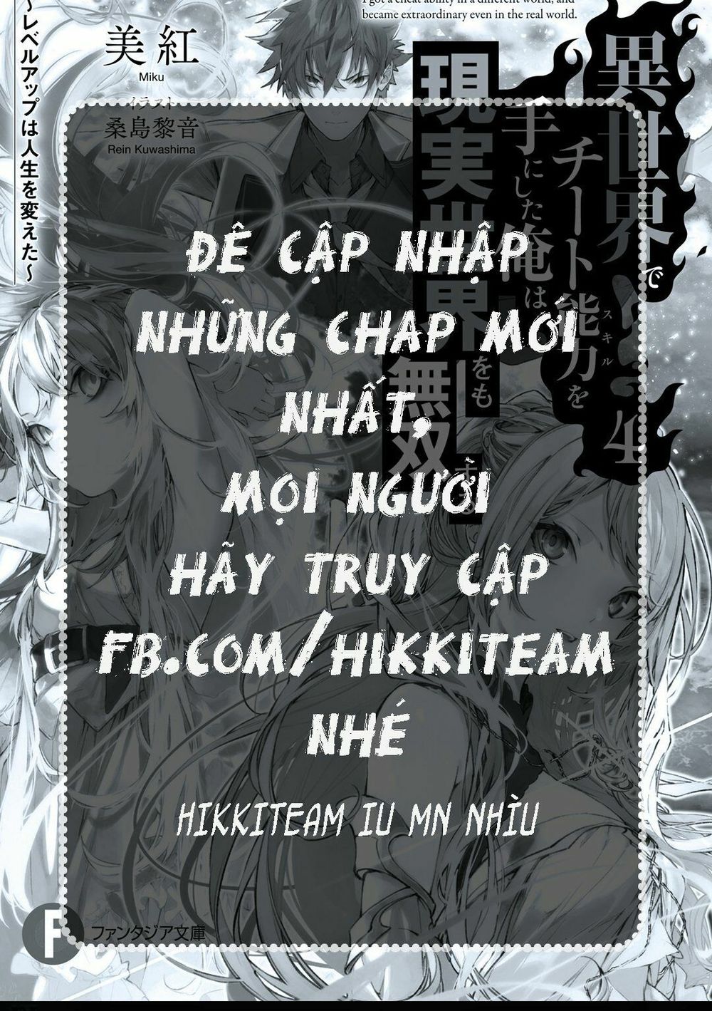 Truyền Thuyết Miền Đất Hứa Chapter 132 - 26