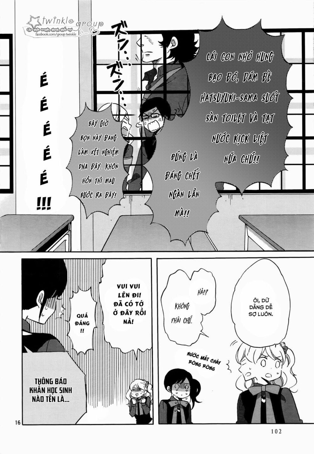 Ouji Ga Watashi O Akiramenai Chapter 1 - 16