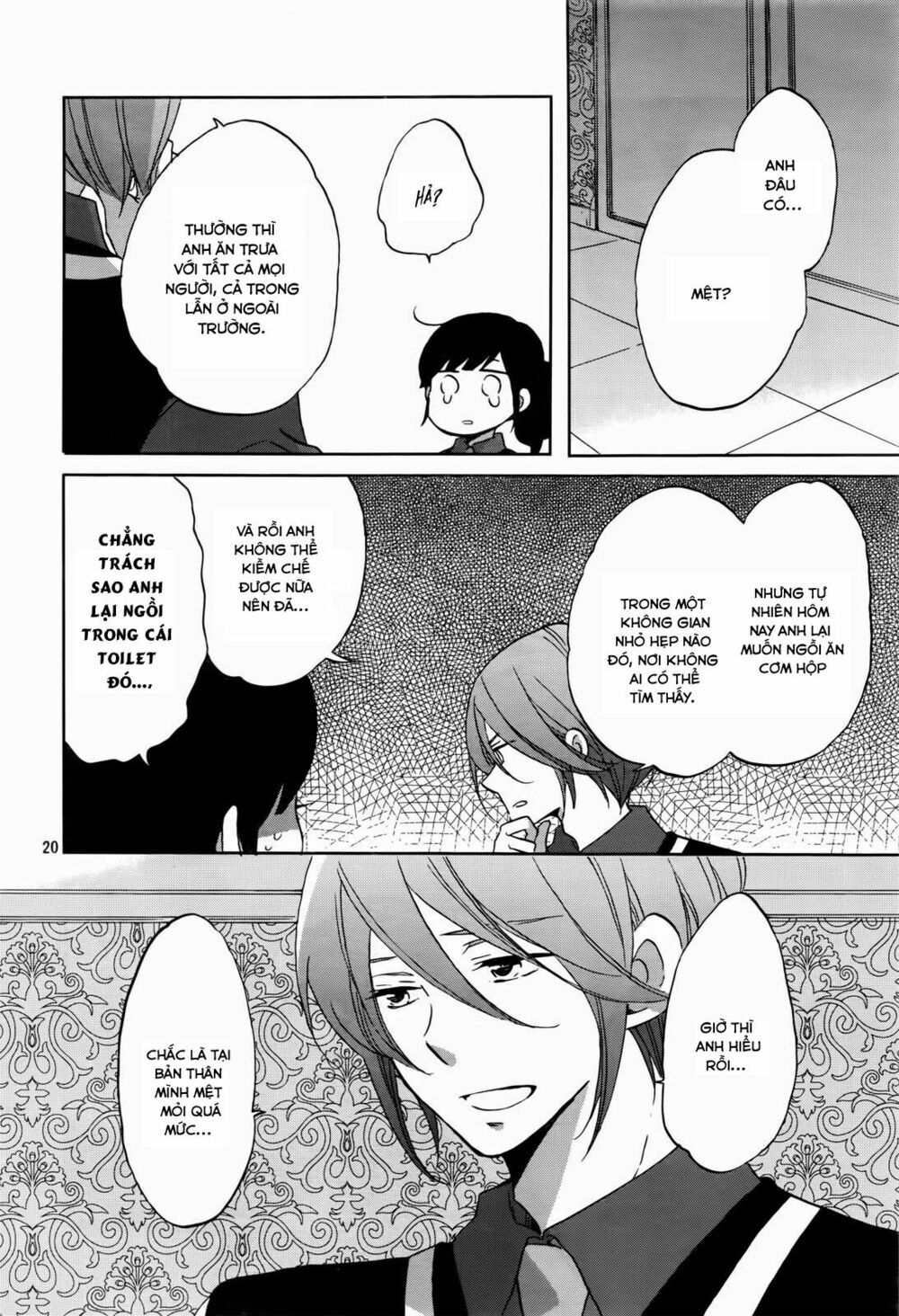 Ouji Ga Watashi O Akiramenai Chapter 1 - 20