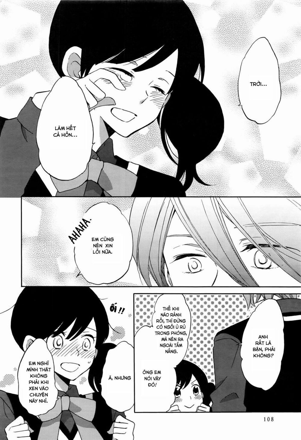 Ouji Ga Watashi O Akiramenai Chapter 1 - 22