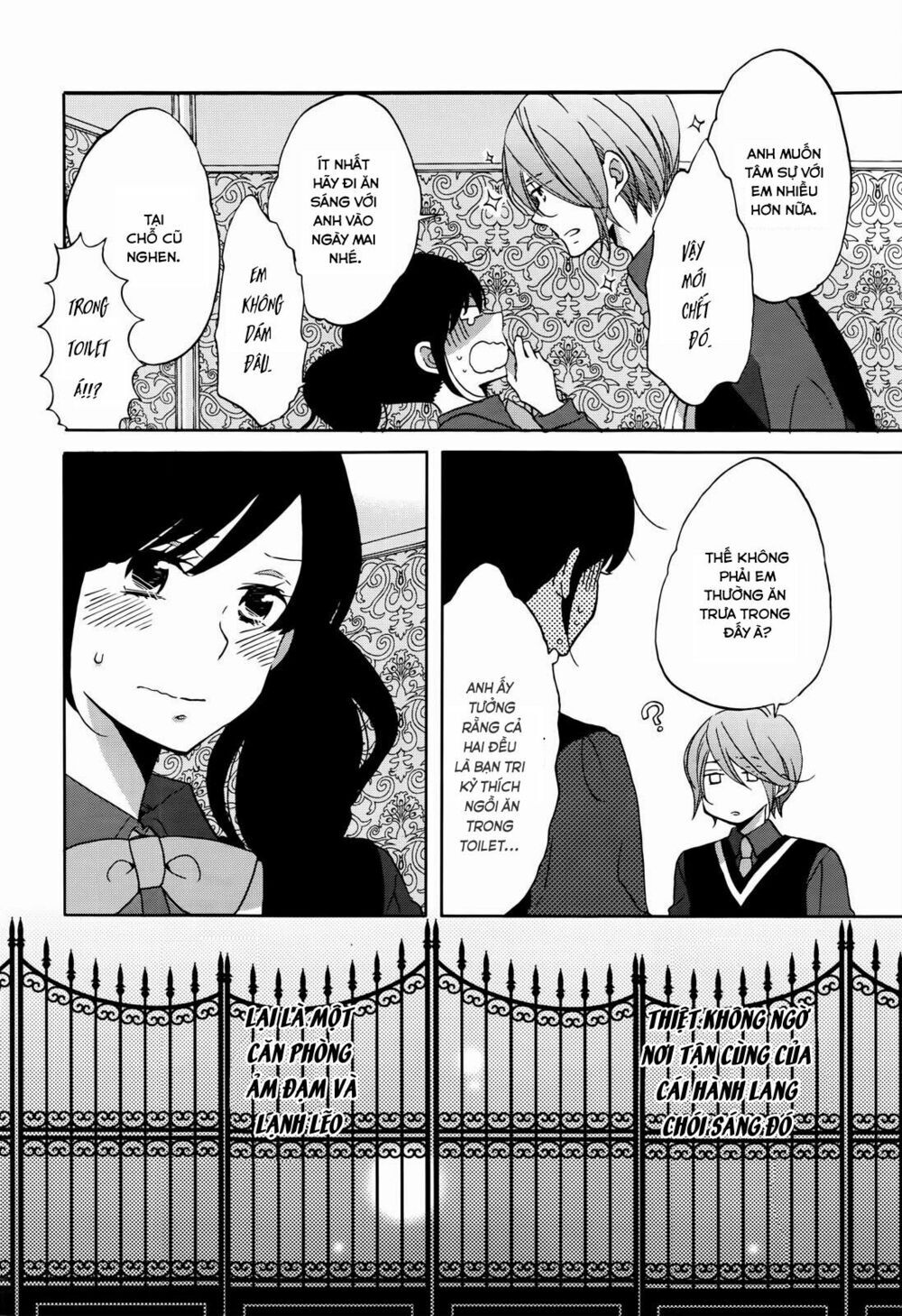 Ouji Ga Watashi O Akiramenai Chapter 1 - 26