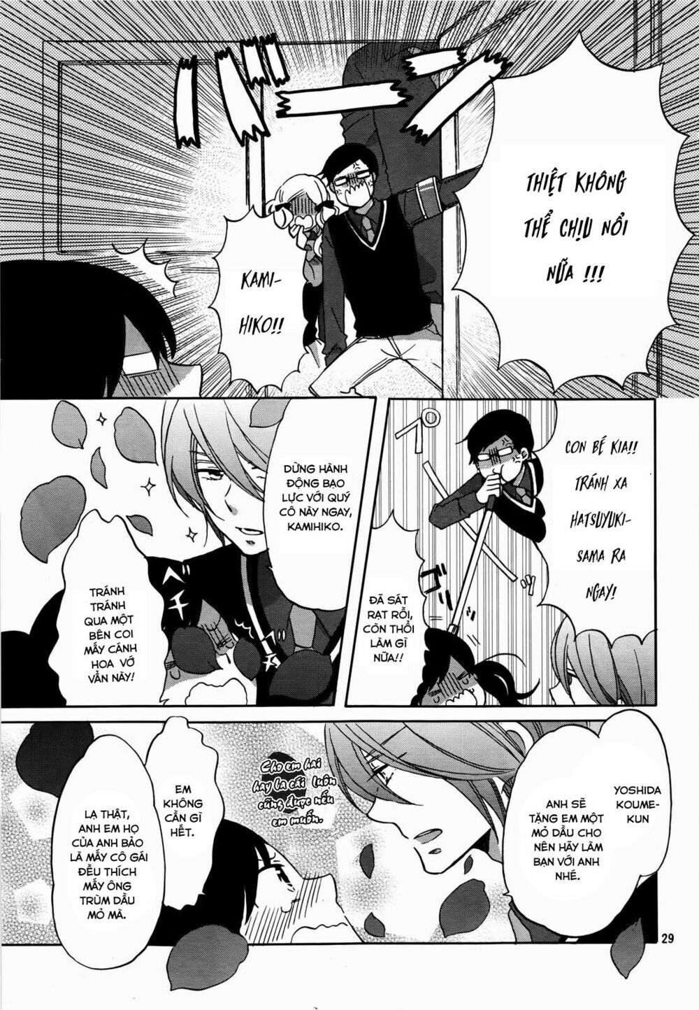 Ouji Ga Watashi O Akiramenai Chapter 1 - 29