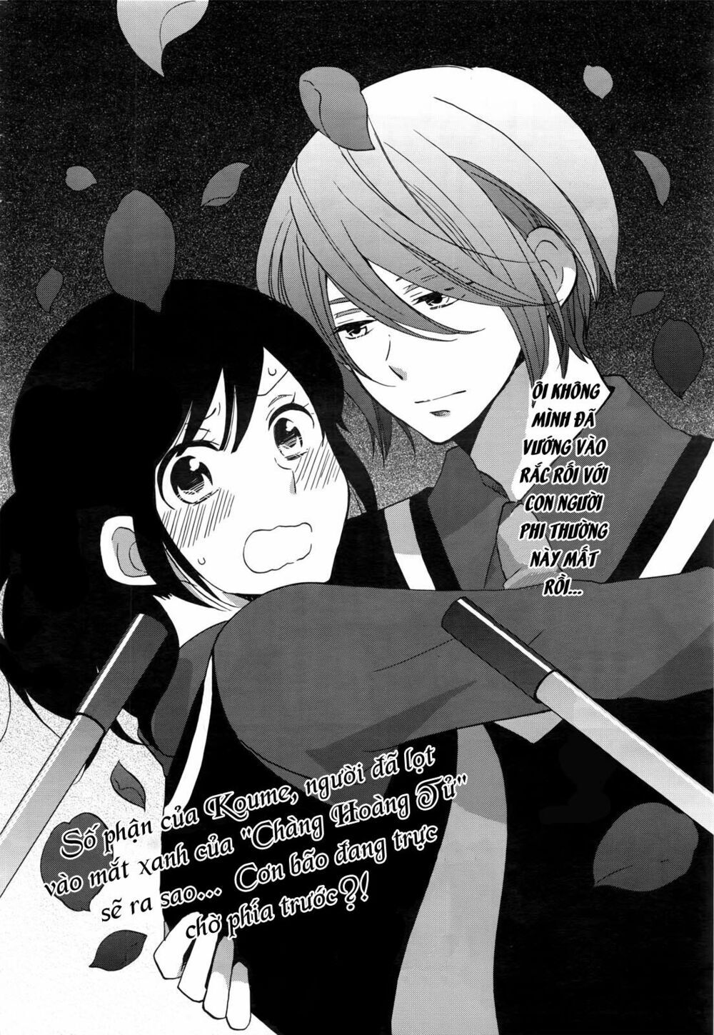 Ouji Ga Watashi O Akiramenai Chapter 1 - 30